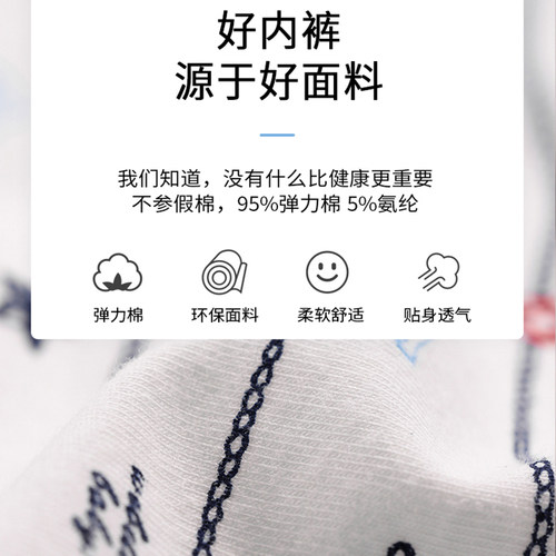 惊呀少女系列舒适弹力棉透气海军风中腰女士小平角三角内裤 - 图1