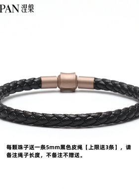 十二生肖本八大守护神运珠手链