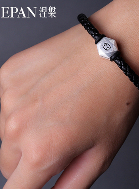 十二星座纯银转运珠银情侣手链