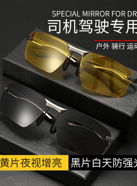 飞行员太阳镜男士开车专用眼镜