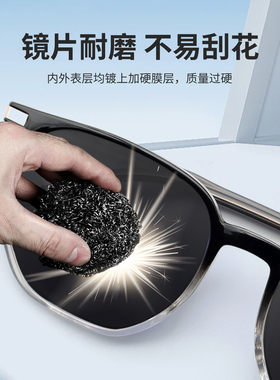 开车驾驶专用偏光太阳镜男士墨镜