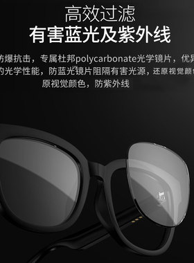 智能黑科技无线耳机蓝牙偏光