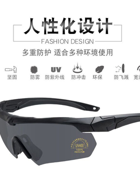CS战术目镜男偏光眼镜沙漠风镜