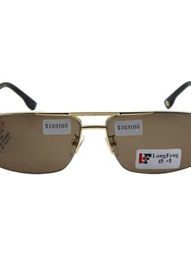 天然水晶石石头眼镜男士开车墨镜