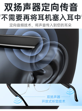 智能太阳眼镜男女蓝牙墨镜眼镜音乐听歌通话导航偏光镜头戴式眼睛