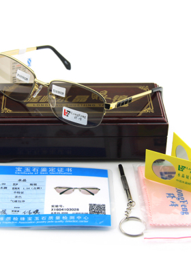 天然水晶石头眼镜男士司机太阳镜茶色墨镜清凉护目养目专用眼睛