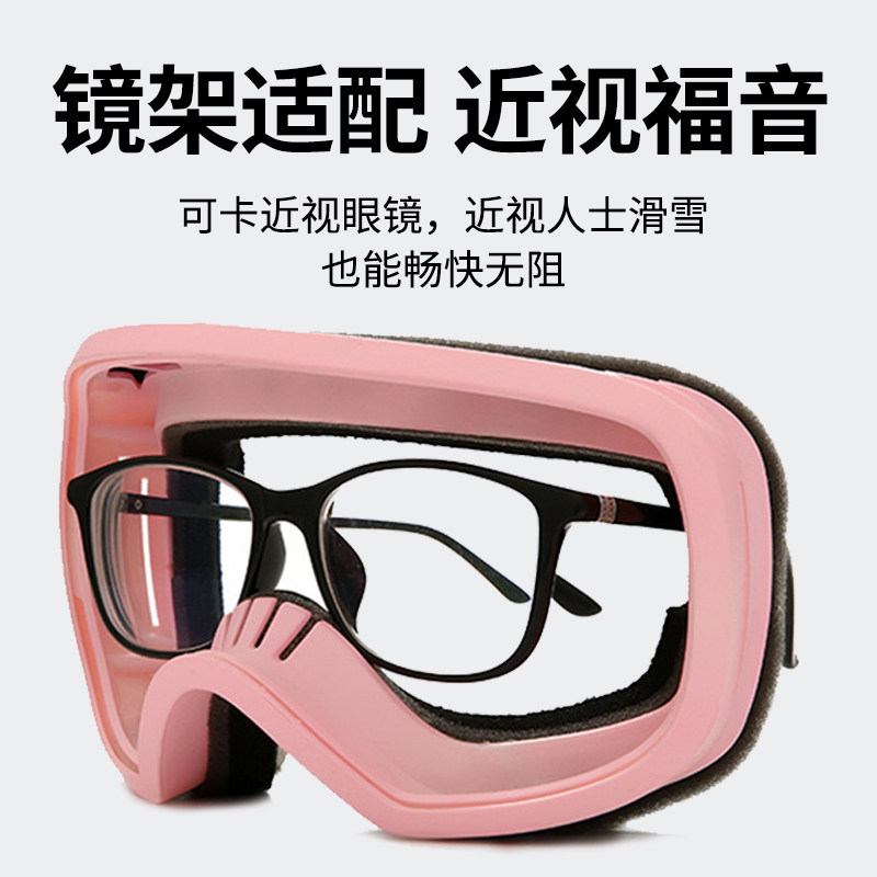 滑雪男女柱面大视野成人双层防雾镜 仁威滑雪镜