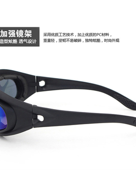 摩托车骑行眼镜防强光墨镜