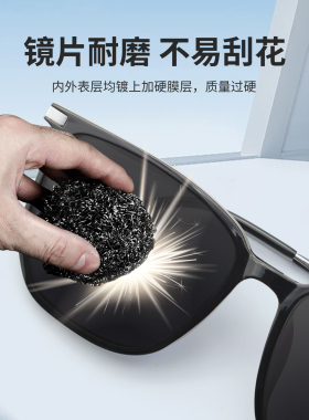 2025太阳镜男骑行偏光钓鱼眼镜