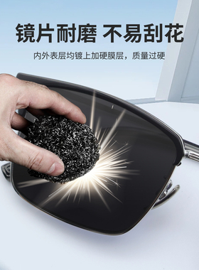 纯钛偏光太阳眼镜男开车钓鱼专用