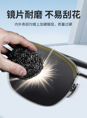 钓鱼开车驾驶司机专用墨镜太阳镜