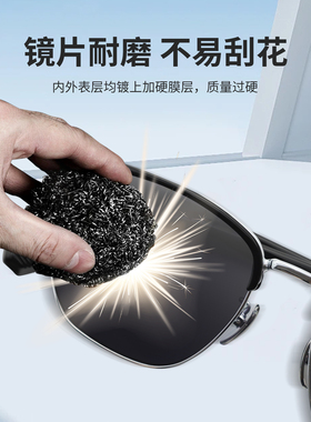 新款男士偏光太阳镜眼镜开车专用
