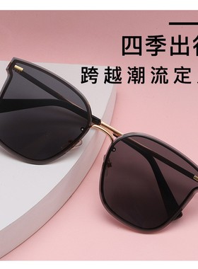 2023新款金属网红同款墨镜男潮女士太阳眼镜时尚修脸米钉抖音爆款