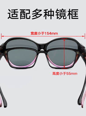 高清偏光钓鱼开车戴近视镜