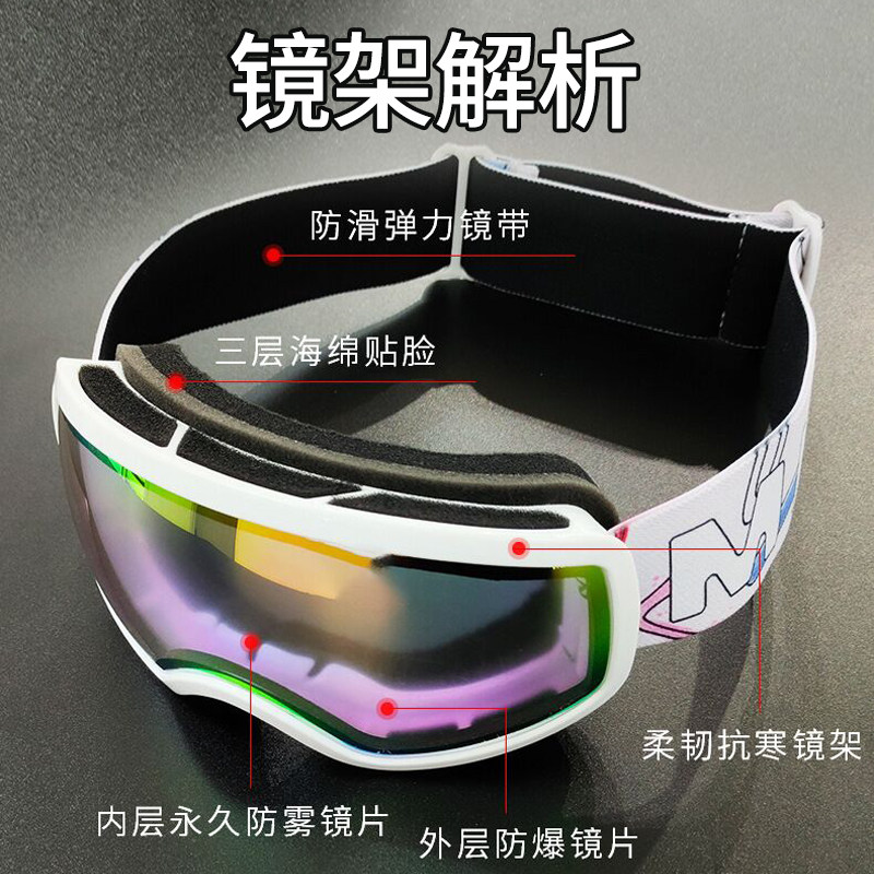 滑雪近视防雾女男儿童防雪地雪镜 仁威滑雪镜