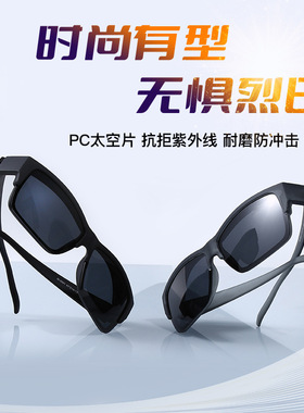 偏光套镜太阳镜男女可套近视眼镜