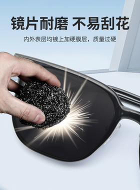 开车驾驶专用半框墨镜太阳眼镜