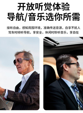智能眼镜飞行员黑科技蓝牙墨镜