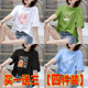 Short-sleeved 2024 new women's summer thin T-shirt fat girl belly cover half-sleeved top loose large size T-shirt