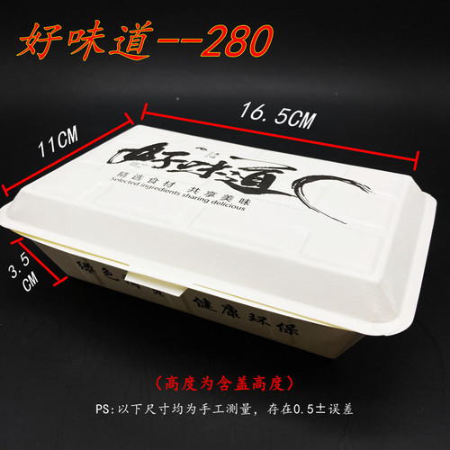 一次性餐盒纸饭盒带盖快餐长方形米饭烧烤外卖商用环保便当打包盒 - 图0