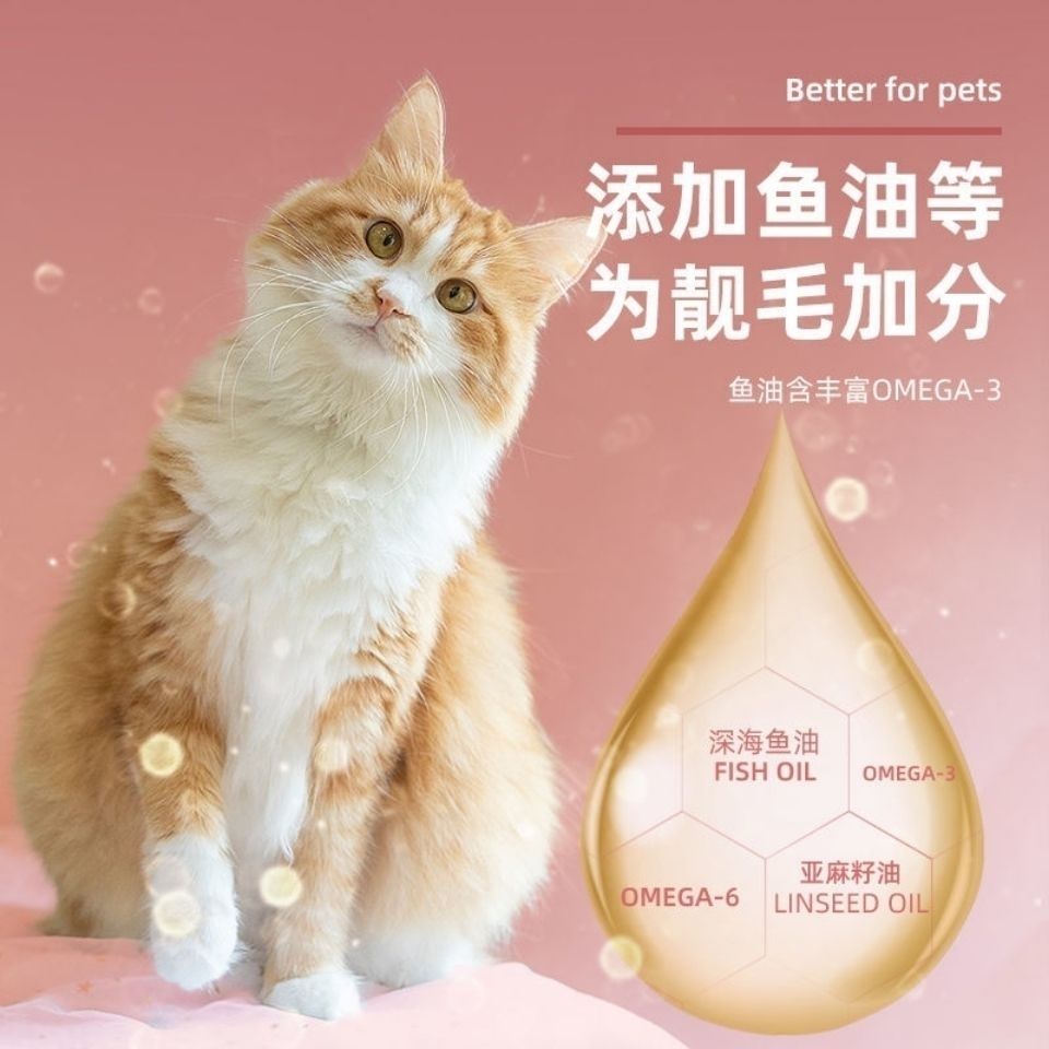 伊卡曼1.5kg猫粮3斤成幼猫哺乳猫英短美短招财猫鱼味牛肉味粮猫粮