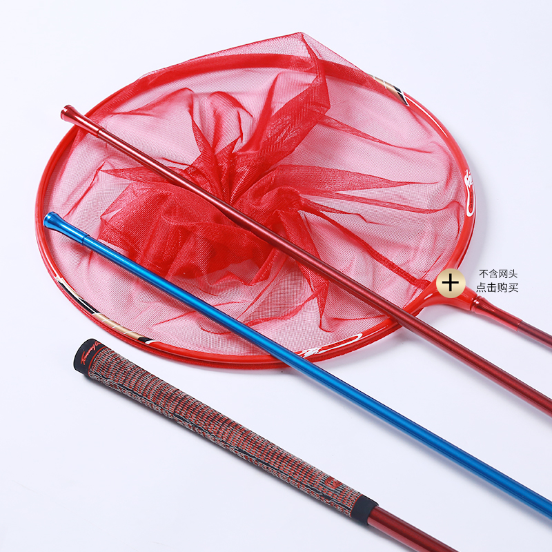 丰格竞技抄网杆超轻超硬短节碳素抄网杆6080120单节飞抄网竿包邮,淘宝优惠券,粉丝福利购,淘宝优惠卷