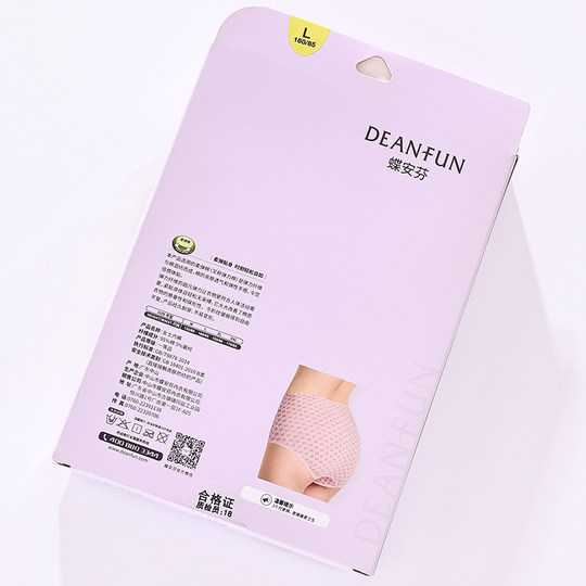 两条装蝶安芬女士高腰内裤女全棉包臀舒适收腹裤大码妈妈性感裤头