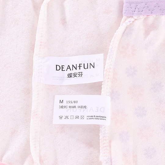 4条装蝶安芬内裤女三角清纯棉质面料高腰性感少女生收腹裤头裤衩