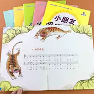 童谣钢琴推荐品牌 新人首单立减十元 21年6月 淘宝海外