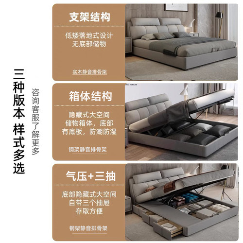 科技布床现代简约主卧大床双人软包床1.8米布艺床可拆洗抽屉储物 - 图0