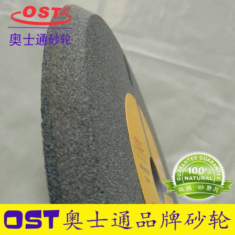 奥士通砂轮OST奥士泰陶瓷砂轮棕刚玉单斜边木工锯片砂轮250*13*32,淘宝优惠券,粉丝福利购,淘宝优惠卷