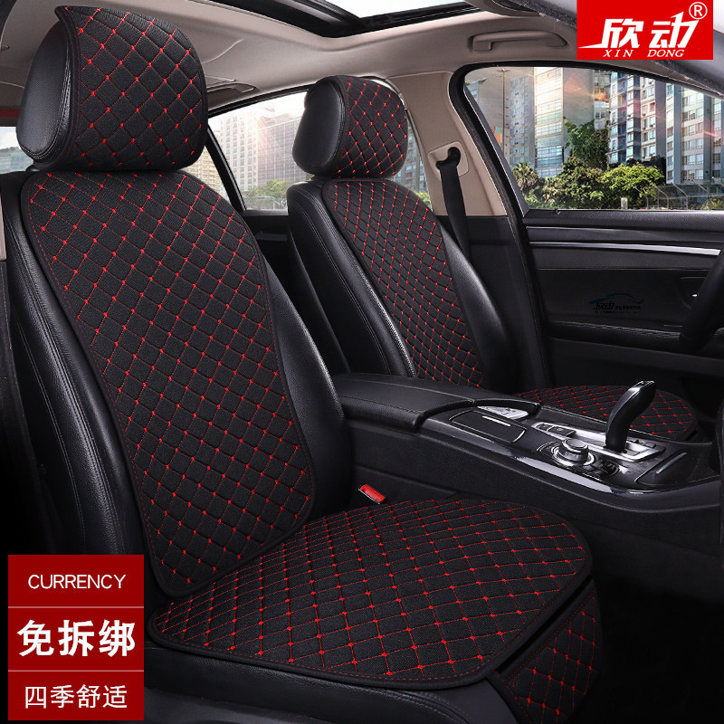 汽車坐墊單片布藝小蠻腰座墊三件套透氣防滑免綁四季通用座墊后排_欣動汽車用品專營店_汽車用品_電子_清洗_改裝