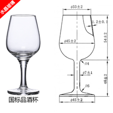 Ликер Cup 国标标准水晶玻璃白酒品酒杯50ml郁金香专业评酒杯便携手提包套装