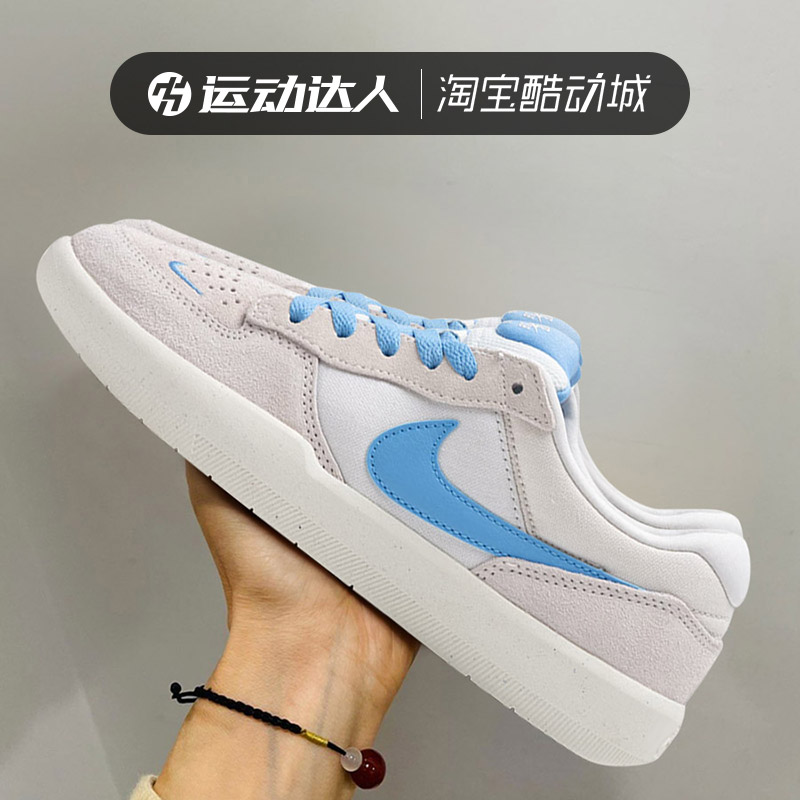 Nike耐克男鞋SB FORCE 58滑板系列低帮休闲运动板鞋DV5477 HJ3489-图0