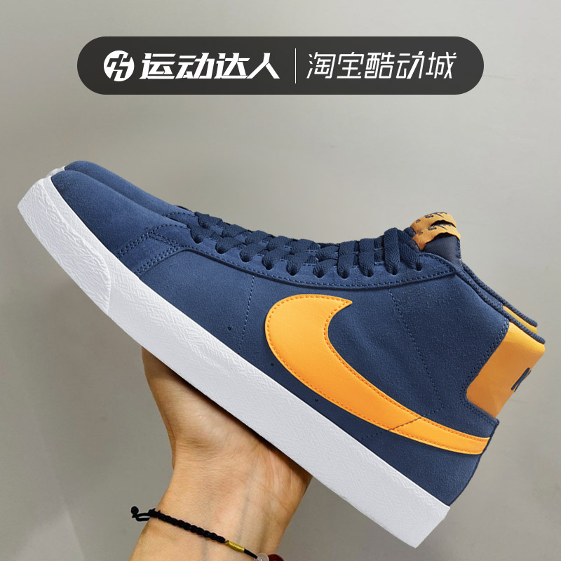 NIKE耐克SB Zoom Blazer Mid男女高帮休闲透气运动板鞋864349-011 - 图0