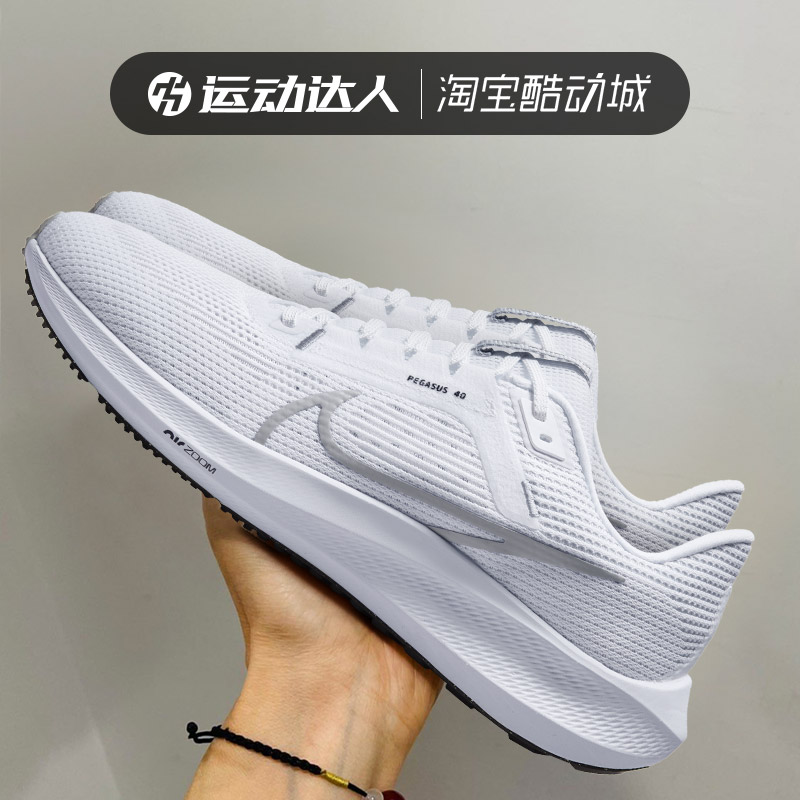 Nike耐克男鞋Air Zoom 40飞马运动缓震轻便跑步鞋FB7179 FZ5055-图2