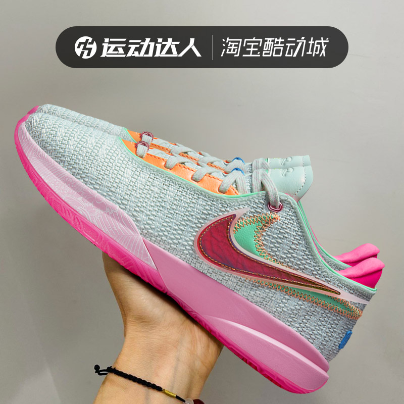 Nike耐克男鞋LeBron 20 LBJ20詹姆斯20代气垫低帮篮球鞋DJ5422 - 图1