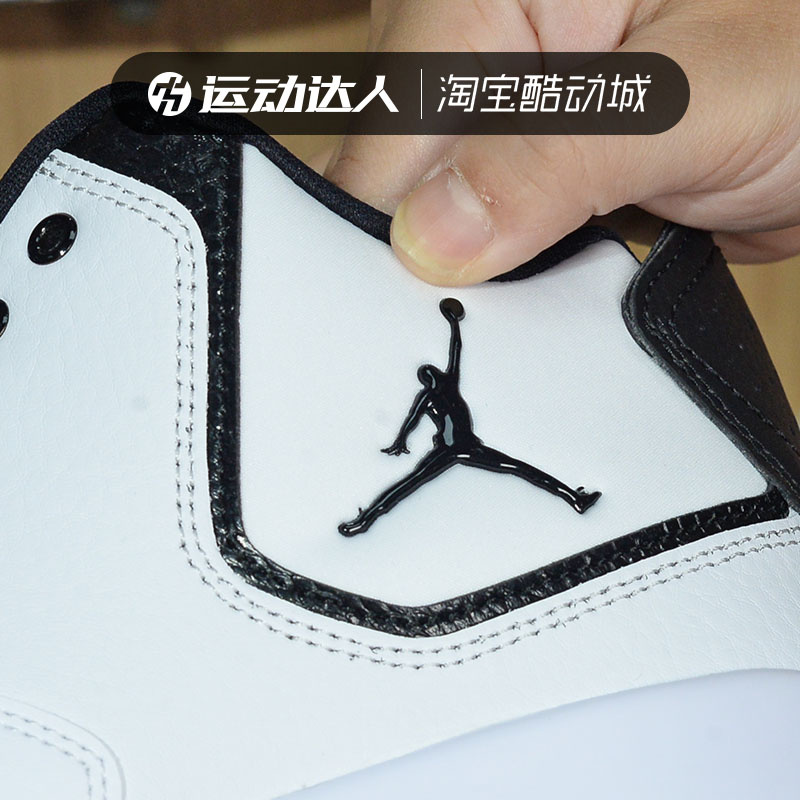 Jordan Courtside 23 简版AJ23男子复古缓震耐磨篮球鞋AR1000-104 - 图1