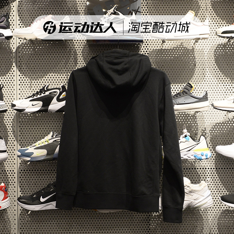 NIKE耐克外套男装针织刺绣logo运动服休闲服连帽夹克BV2649-010 - 图0