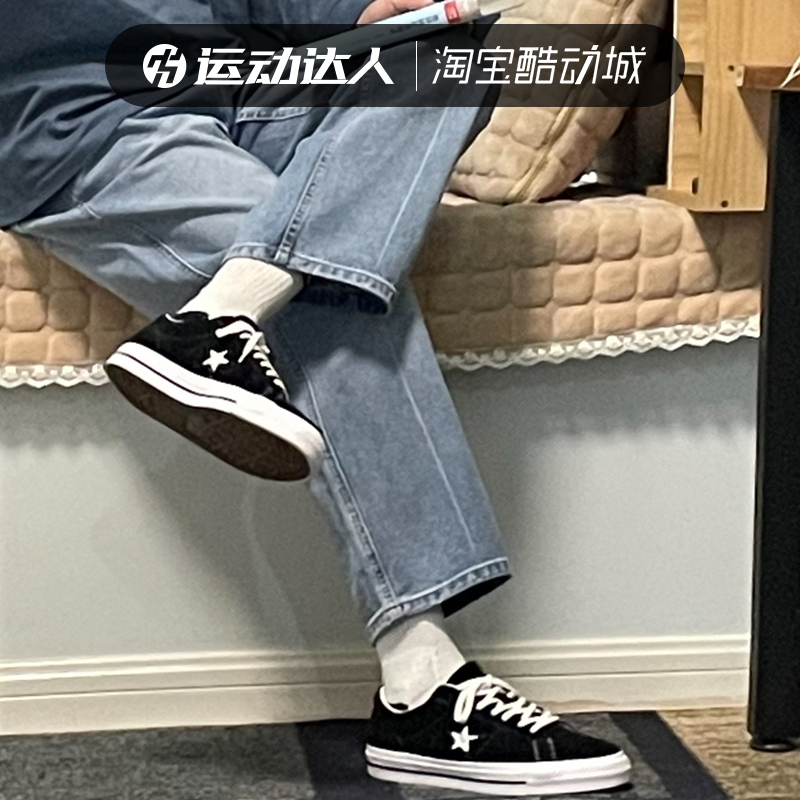 CONVERSE匡威男女鞋OneStar Pro经典反毛皮休闲滑板鞋171327C - 图1