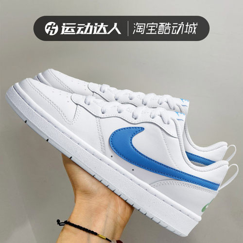 Nike耐克女鞋COURT BOROUGH休闲运动低帮大童板鞋BQ5448 HF0742-图1