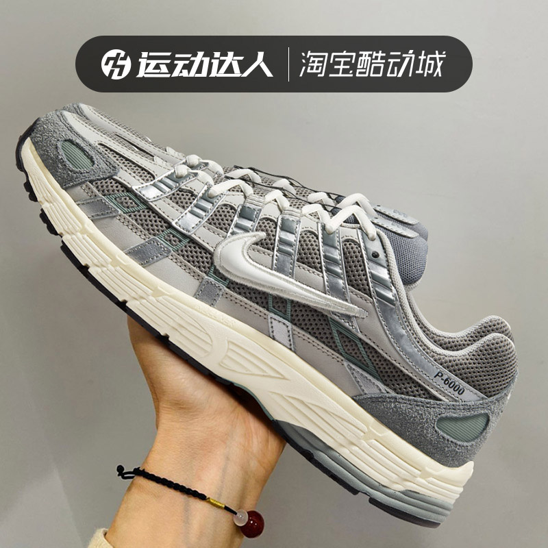 Nike/耐克男鞋 P-6000 缓震耐磨透气运动训练复古跑步鞋潮FN7509 - 图2
