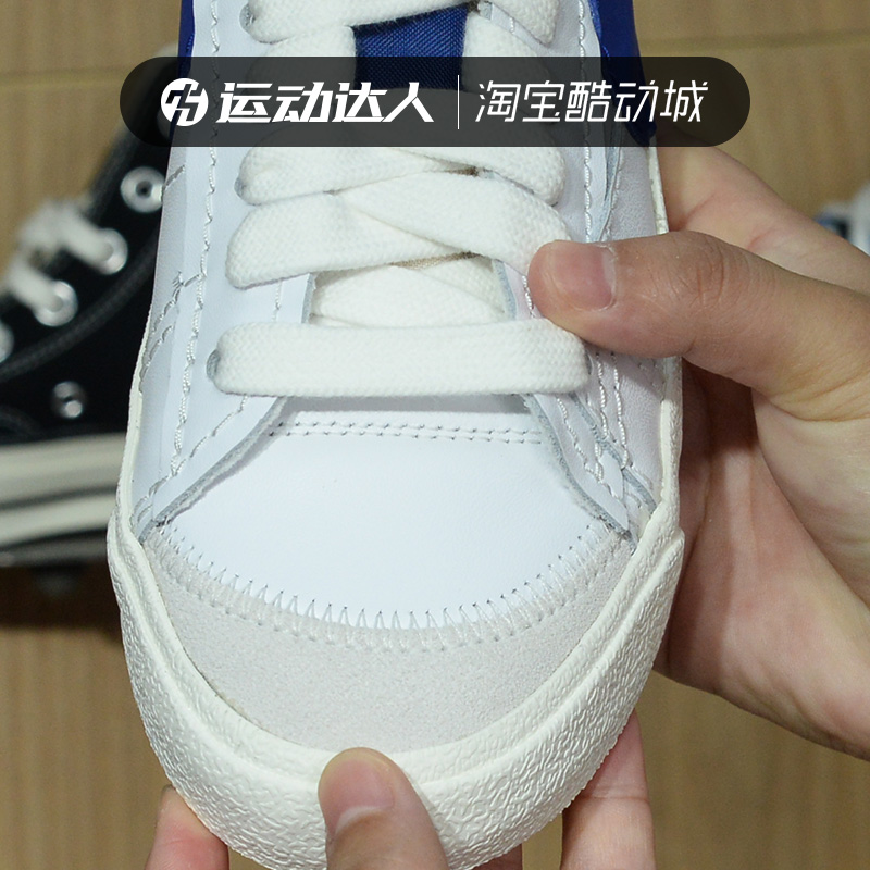 Nike耐克男鞋BLAZER LOW 77 JUMBO运动鞋耐磨板鞋DQ8768 DV0801 - 图0