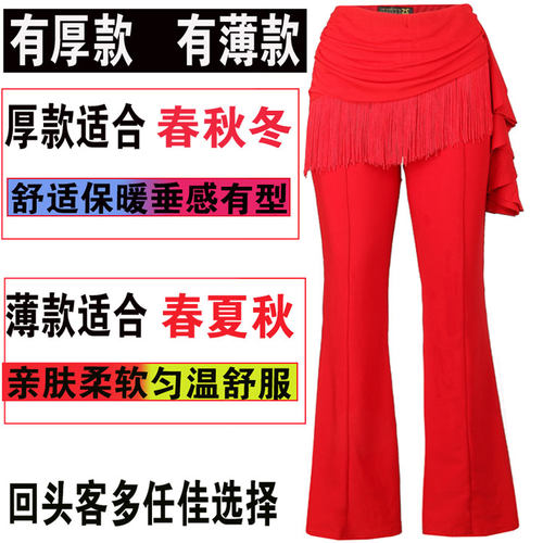 爱卡迪广场舞服装长裤子女成年摩登舞蹈服拉丁舞练功加厚保暖喇叭-图1