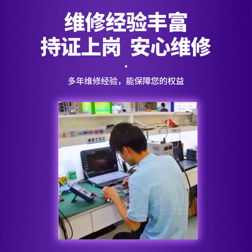 【官方认证】苹果笔记本电脑Macbookair/pro屏幕维修液晶更换总成 - 图3