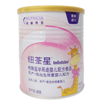 April 23 NewTsuen Star Early Birth Low Birth Weight Baby Formula Food Milk Powder 400g2 Listen