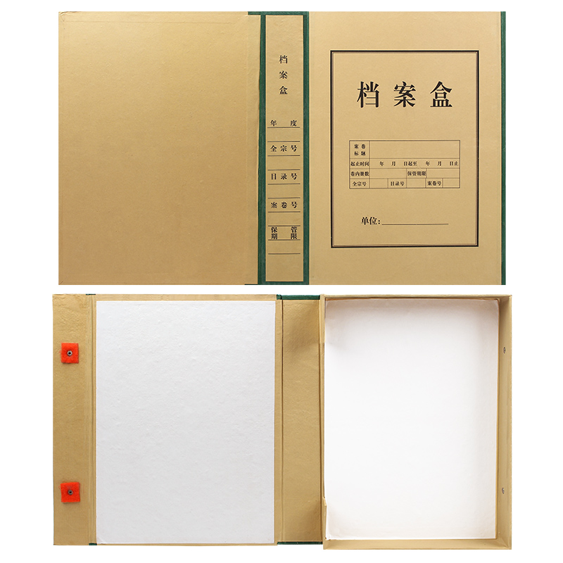 10个装硬纸板档案盒纸质牛皮A4文件盒一体成型绿边档案盒资料盒 - 图0