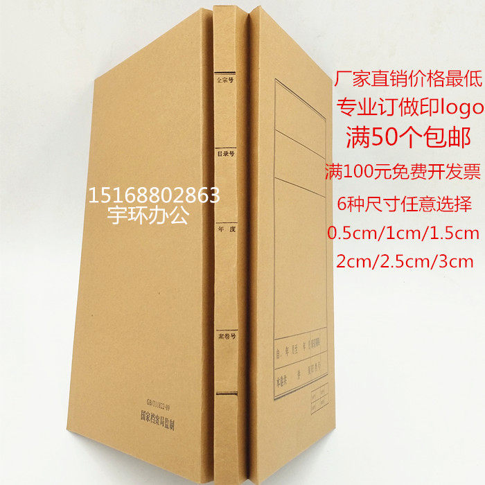 装订封面A4卷皮档案封皮卷宗皮牛皮纸封面文件皮凭证皮50个包邮,淘宝优惠券,粉丝福利购,淘宝优惠卷