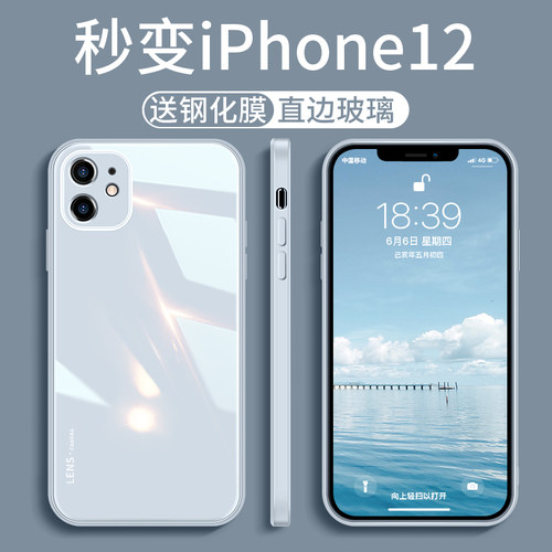 苹果11手机壳直角边液态硅胶iPhone11Pro Max草紫色全包镜头防摔套新款方形超薄玻璃女简约情侣网红ins潮牌外-图2