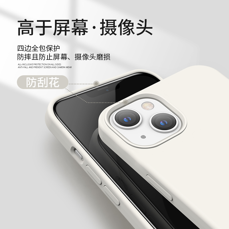 古董白适用苹果14手机壳新款液态硅胶iphone14pro全包情侣爆款14promax软壳柔肤感14plus男士防摔ins风高级感